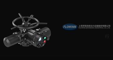 防爆電動執行器品牌