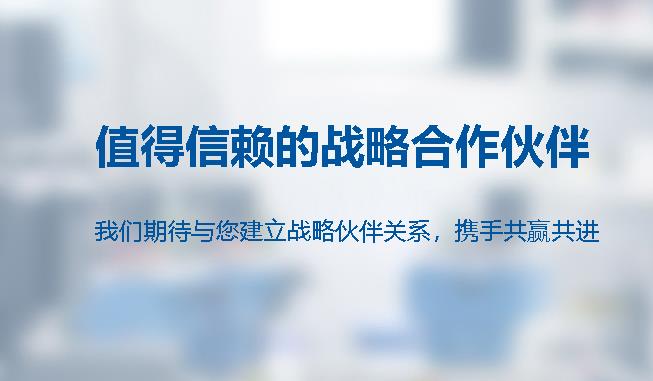 電動執行器生產廠家