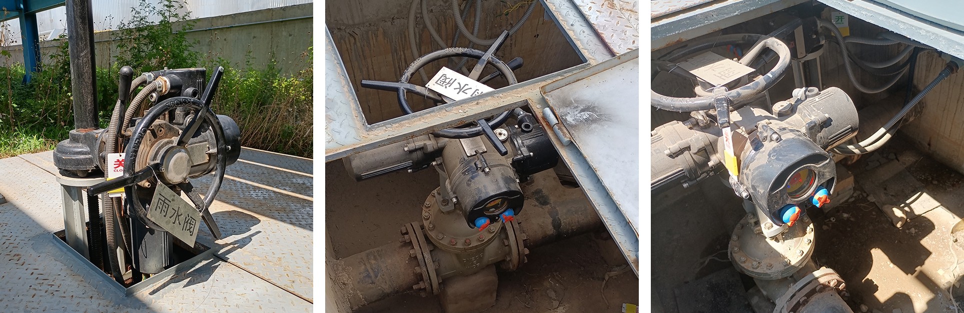 中國石化潤滑油北京有限責任公司