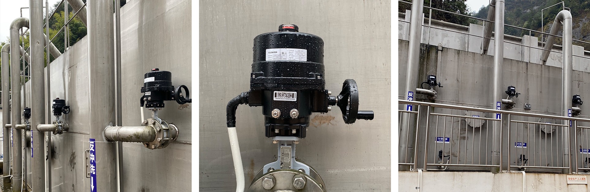 浙江省金華市武義縣新宅鎮(zhèn)水廠