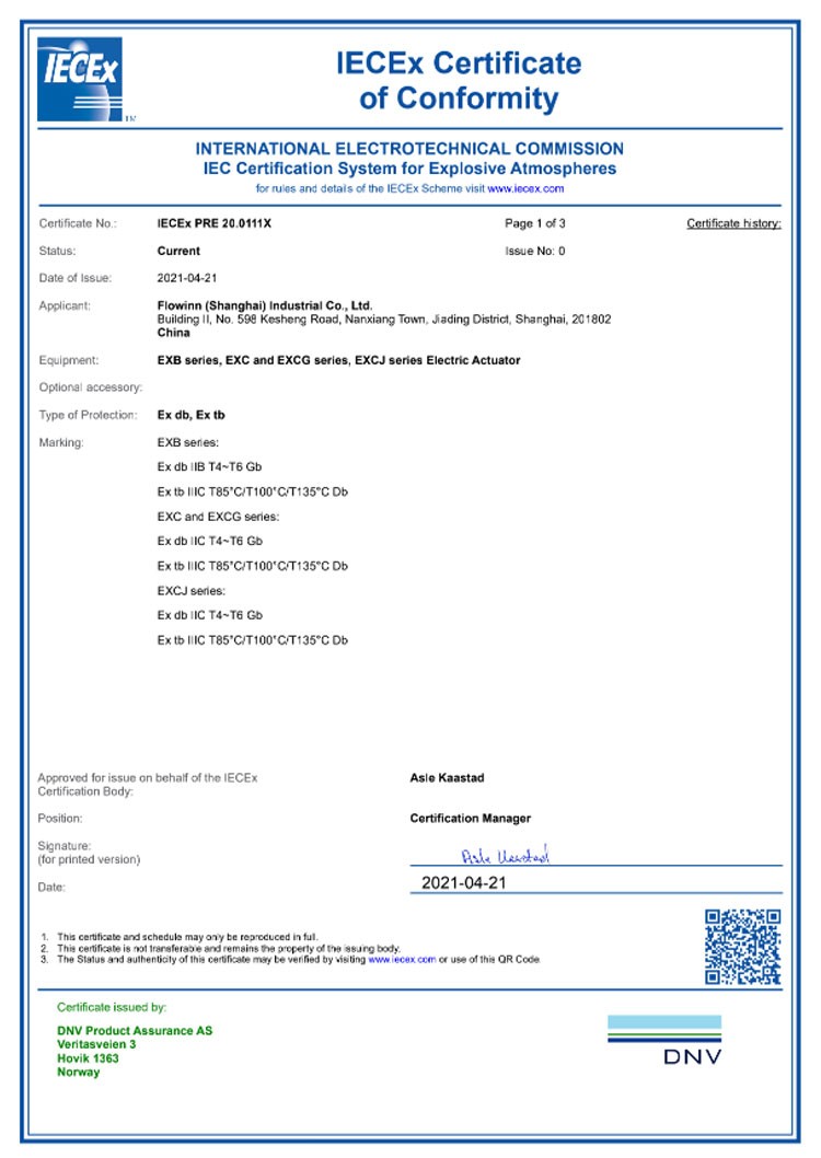 IECEx證書