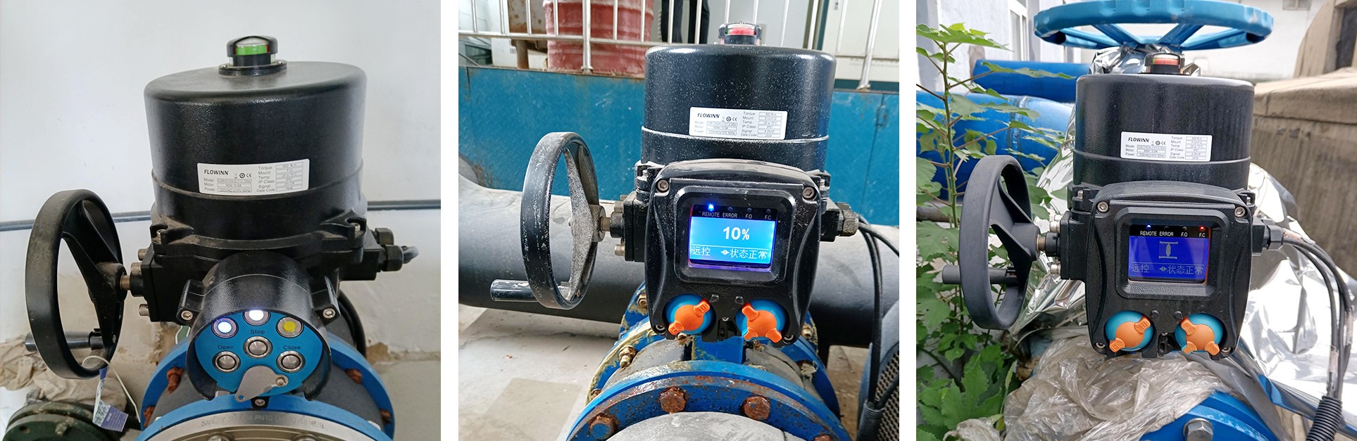 新泰市新汶自來水項目