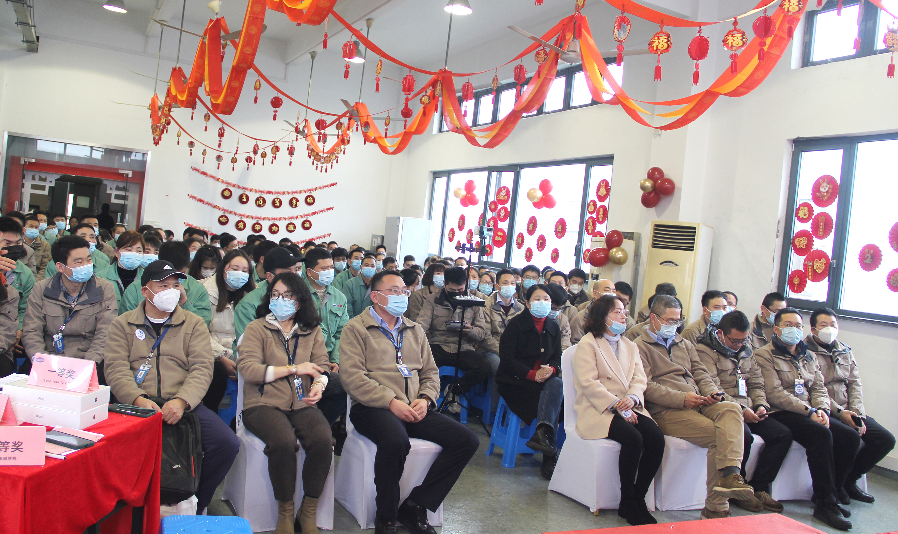 改變 ● 突破---上海孚因2022年年會報道 改變 ● 突破---上海孚因2022年年會報道