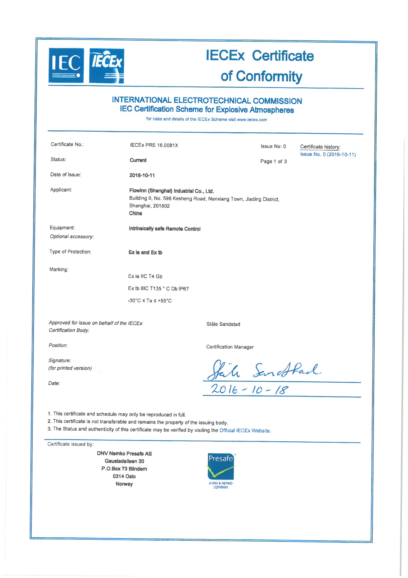 IECEx 證書