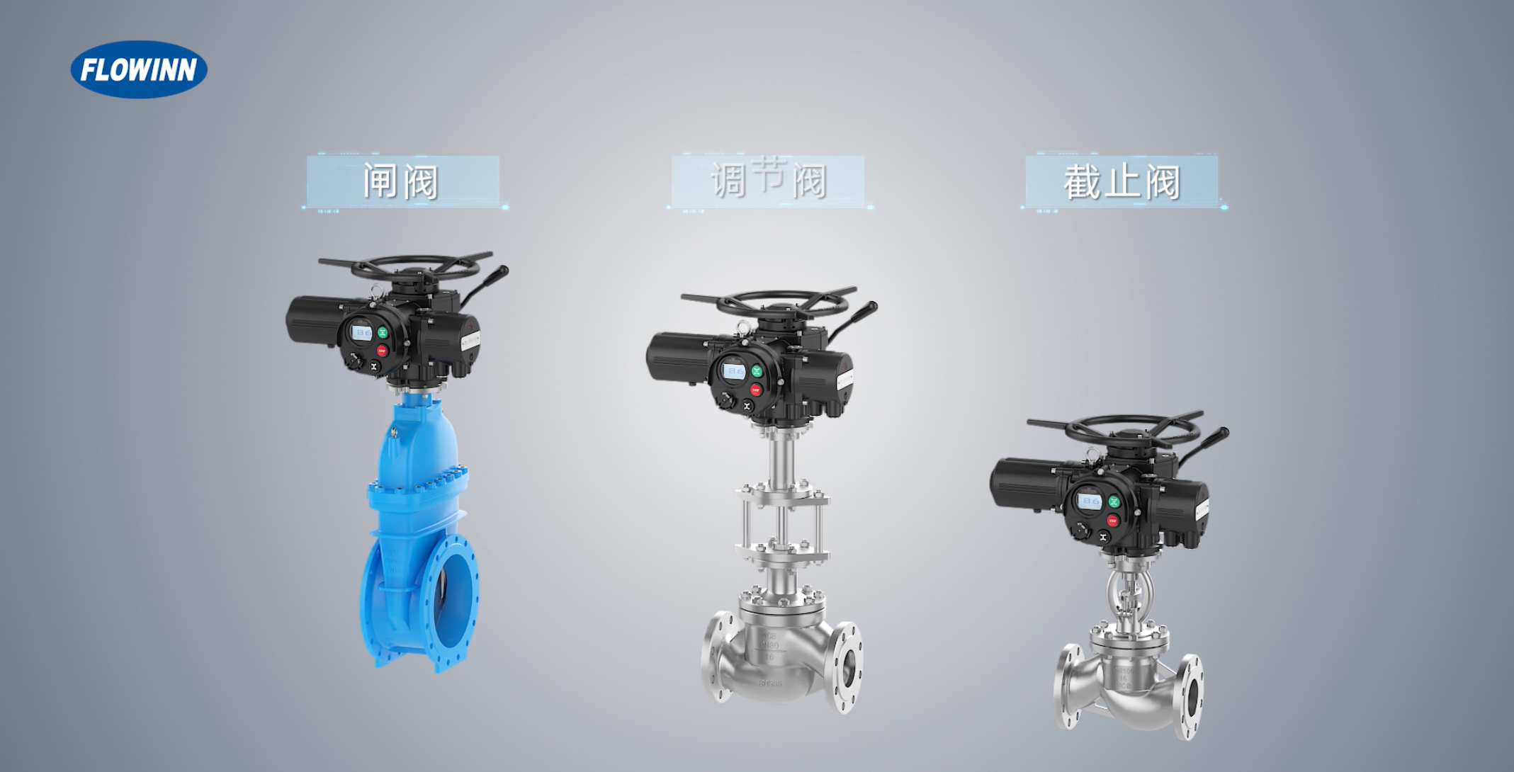 進口多回轉電動執行器廠家