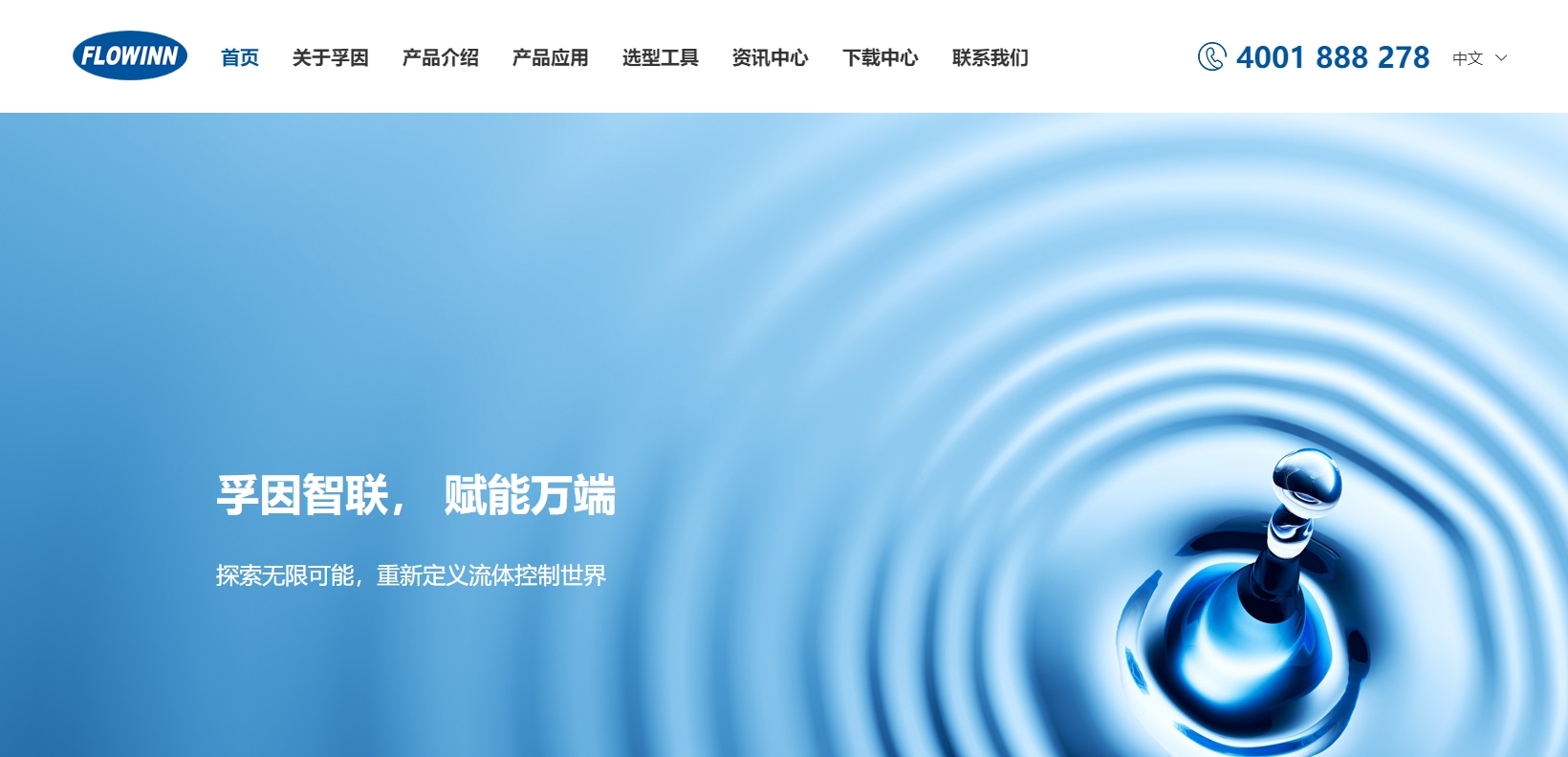 電動風門執行器品牌 電動風門執行器品牌